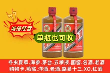 芜湖市繁昌回收精品茅台