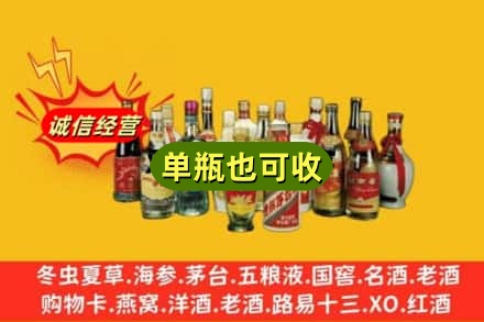芜湖市繁昌回收老酒